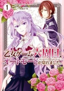 The 6th Loop: I'm Finally Free of Auto Mode in this Otome Game