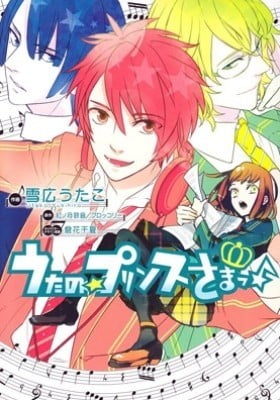 Uta no☆Prince-sama♪ Uta no☆Prince-sama♪