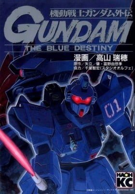 Mobile Suit Gundam Sidestory: The Blue Destiny Mobile Suit Gundam Sidestory: The Blue Destiny