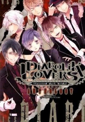 Diabolik Lovers – Haunted Dark Bridal (Anthology) Diabolik Lovers – Haunted Dark Bridal (Anthology)