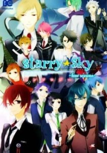 Starry☆Sky ~Four Seasons~