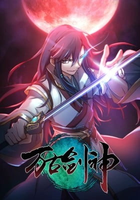 Everlasting God of Sword (Colored) Everlasting God of Sword (Colored)